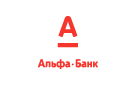 Банк Альфа-Банк в Пандиково